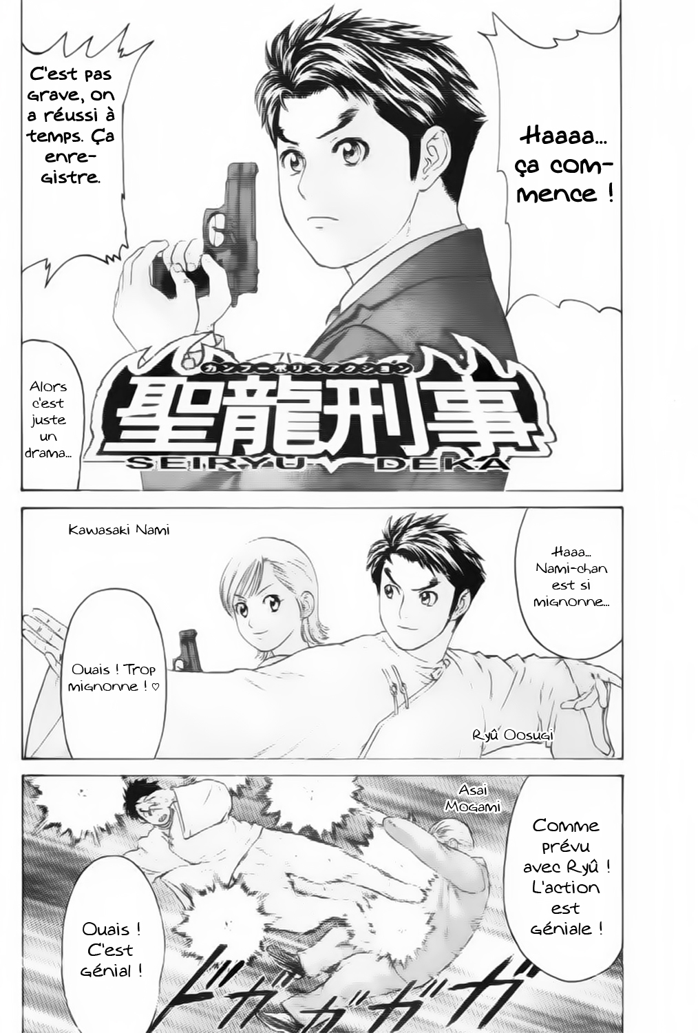 img Karate Shoukoushi Kohinata Minoru 9